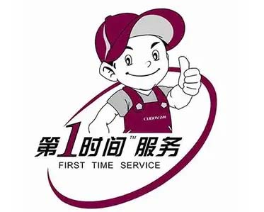 徐汇上海植物园TCL热水器维修